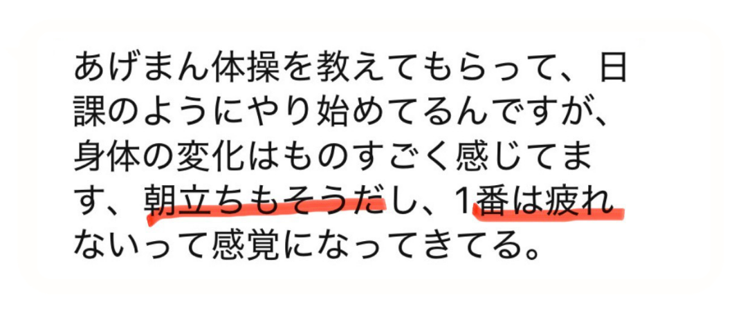 お客様の声 1