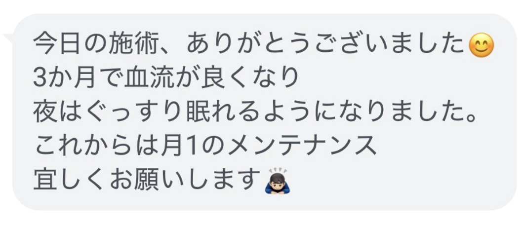 お客様の声 2