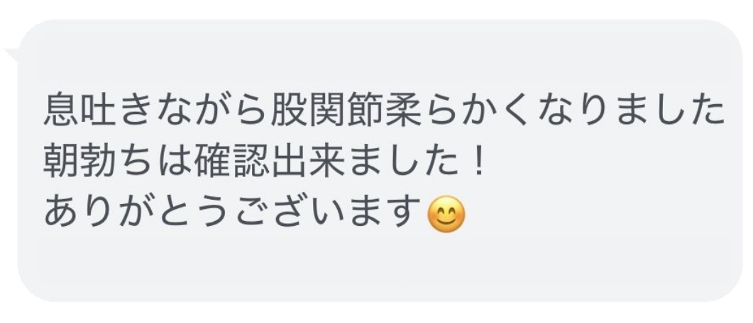 お客様の声 6