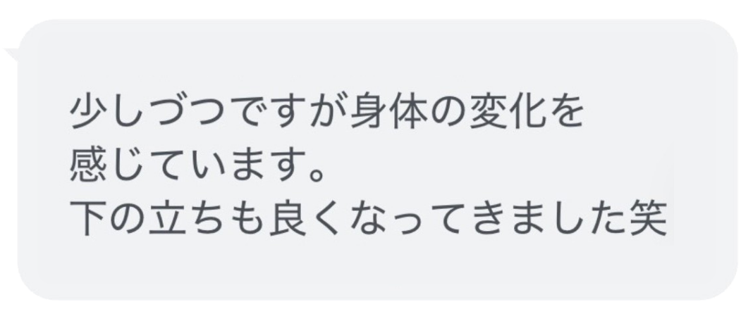お客様の声 7